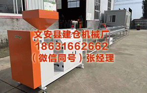 屯昌塑料管材设备价格 国务院常务会议议论通过《国务院2026年职责单干案》