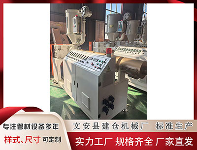 塑料挤出机